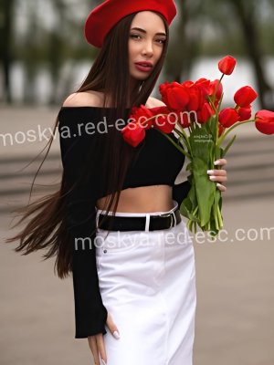Майя — Артём